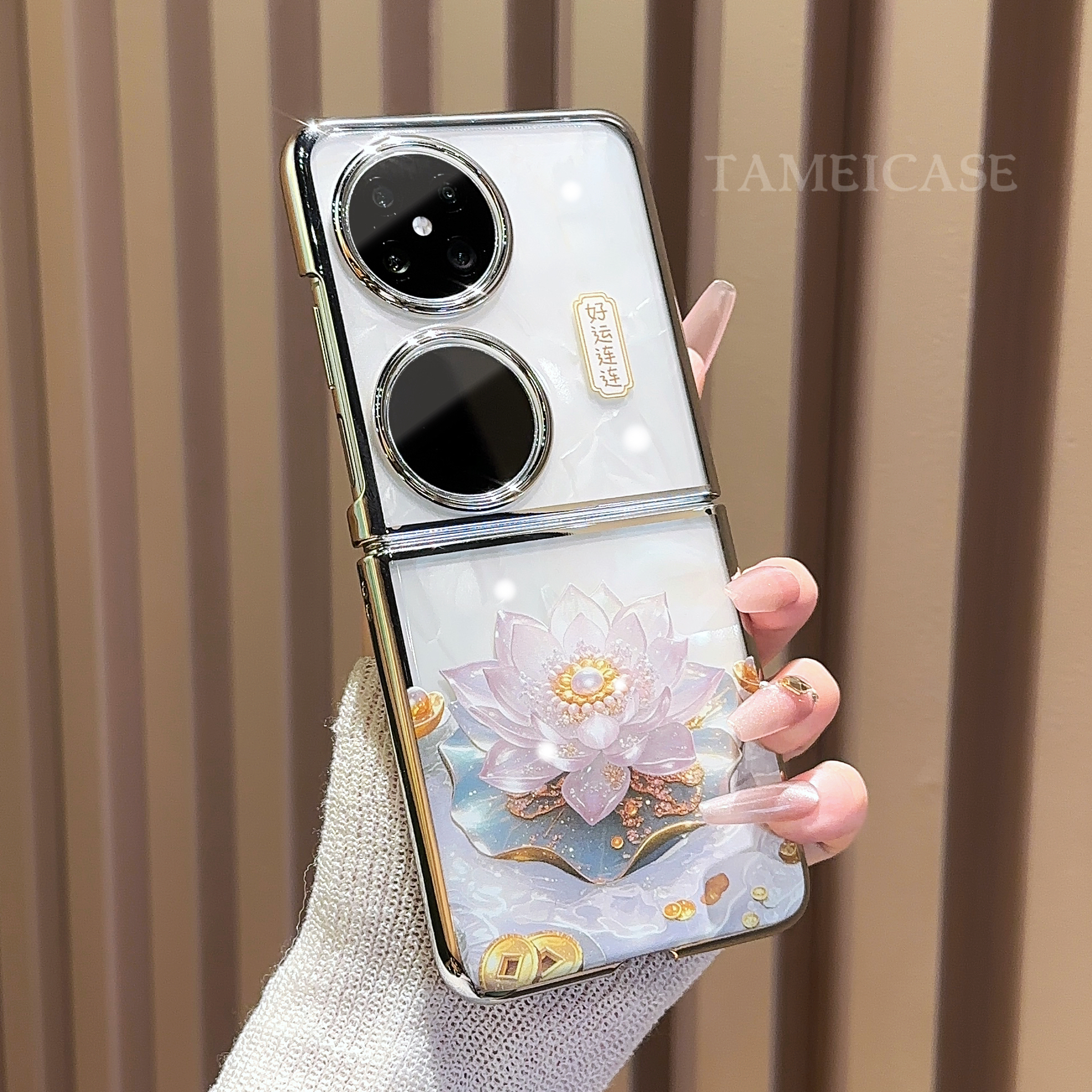 适用【华为POCKET2】好运莲莲支架电镀银折叠高颜值简约手机壳