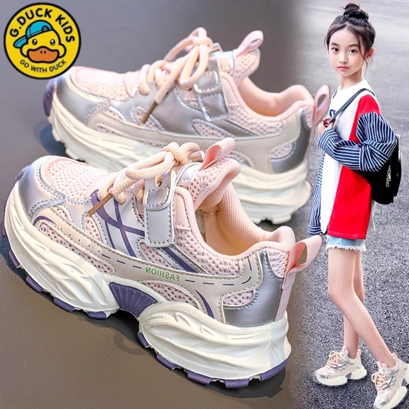小黄鸭童鞋儿童运动鞋春季2025新款女童老爹鞋中大童网面透气跑步