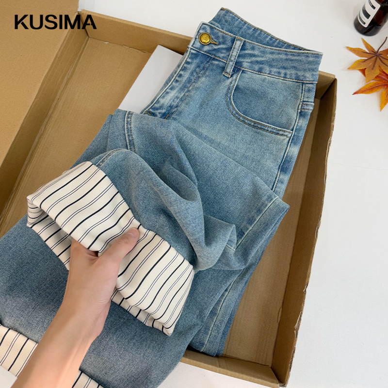 四面弹条纹拼接卷边直筒牛仔裤女2025秋季新款宽松百搭显瘦阔腿裤