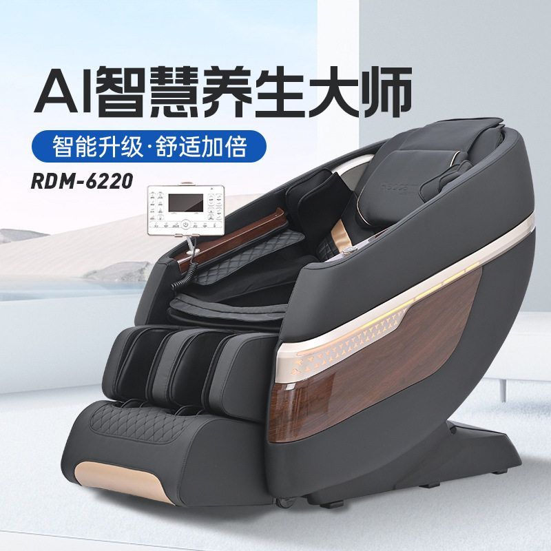 出口按摩椅机械手办公按摩加热全身气囊定制按摩加长SL全包裹智