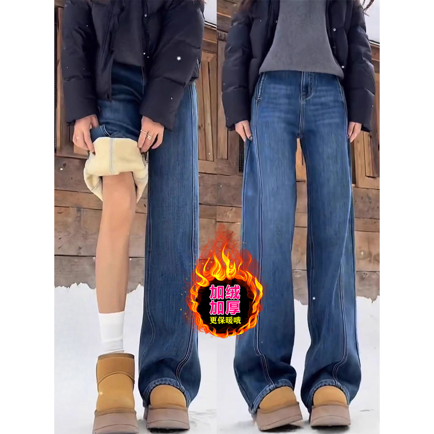 复古蓝窄版阔腿牛仔裤女冬季新款大码胖mm高腰遮胯显瘦加绒直筒裤