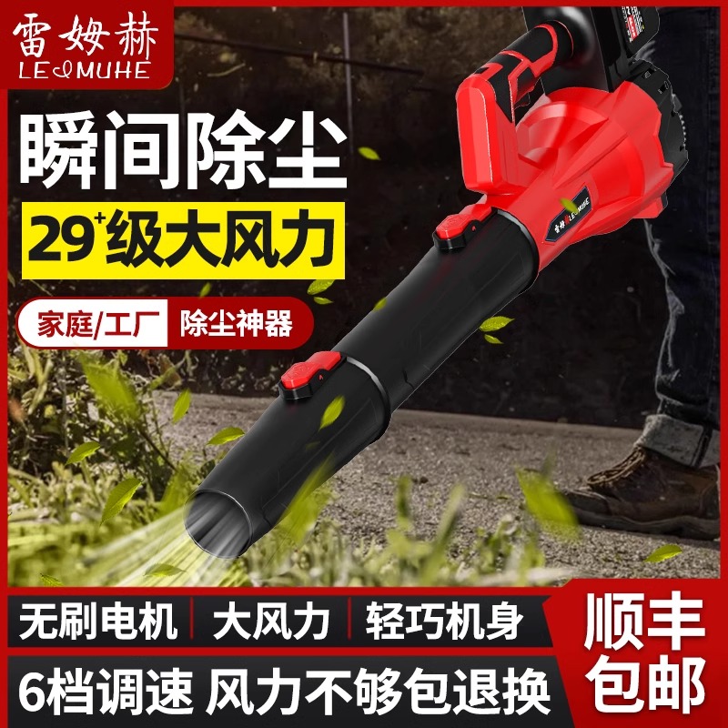 吹尘机大功率锂电吹风机工业环卫吹树叶机暴风枪大风力吹落叶庭院