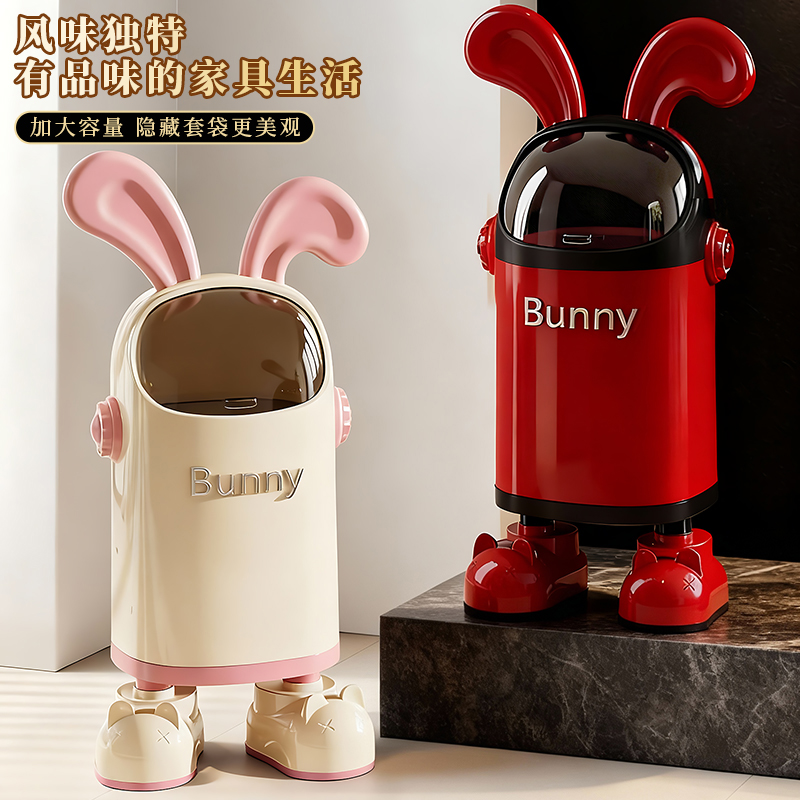 创意轻奢兔耳朵垃圾桶家用高颜值可爱双桶带盖客厅卫生间翻盖纸篓
