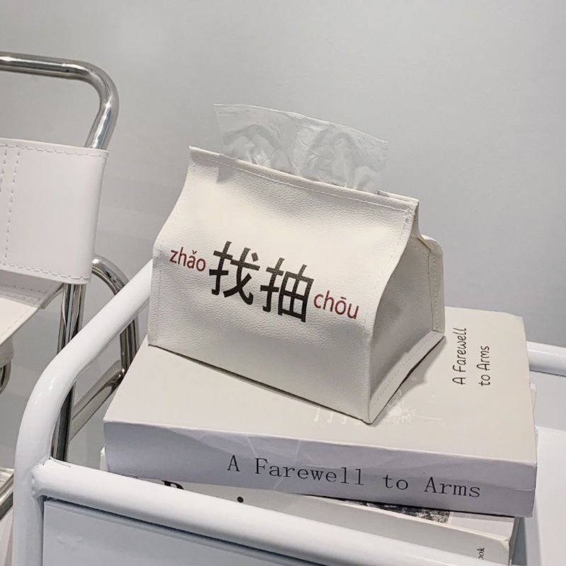 创意桌面纸巾盒办公室个性搞怪抽纸盒ins客厅纸抽盒卧室餐纸巾盒