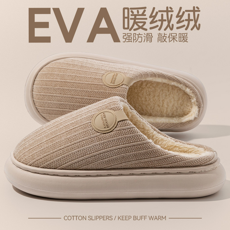 踩屎感棉拖鞋女款秋冬季2025新款室内厚底加绒保暖防滑情侣棉拖鞋