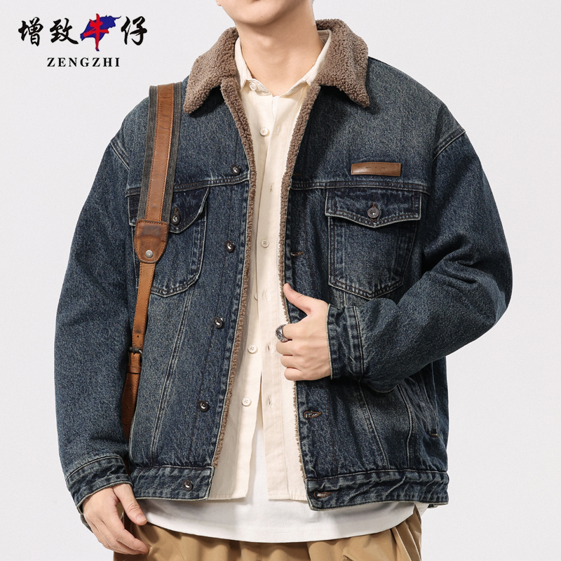 增致牛仔秋冬季加绒加厚牛仔外套男士加棉羊羔绒衣服夹克保暖抗寒