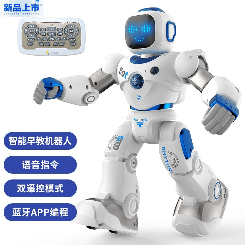 6-12岁遥控机器人玩具智能语音对话编程高科技电动跳舞大儿童玩具