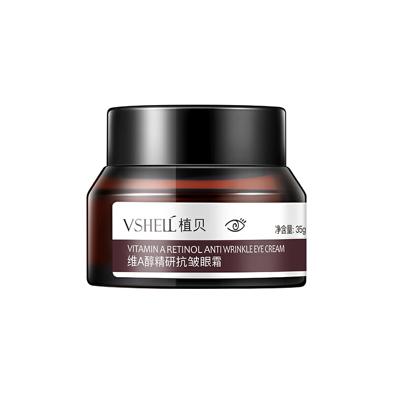 [粉丝钜利]植贝维A醇精研眼霜补水保湿滋润拍一发二