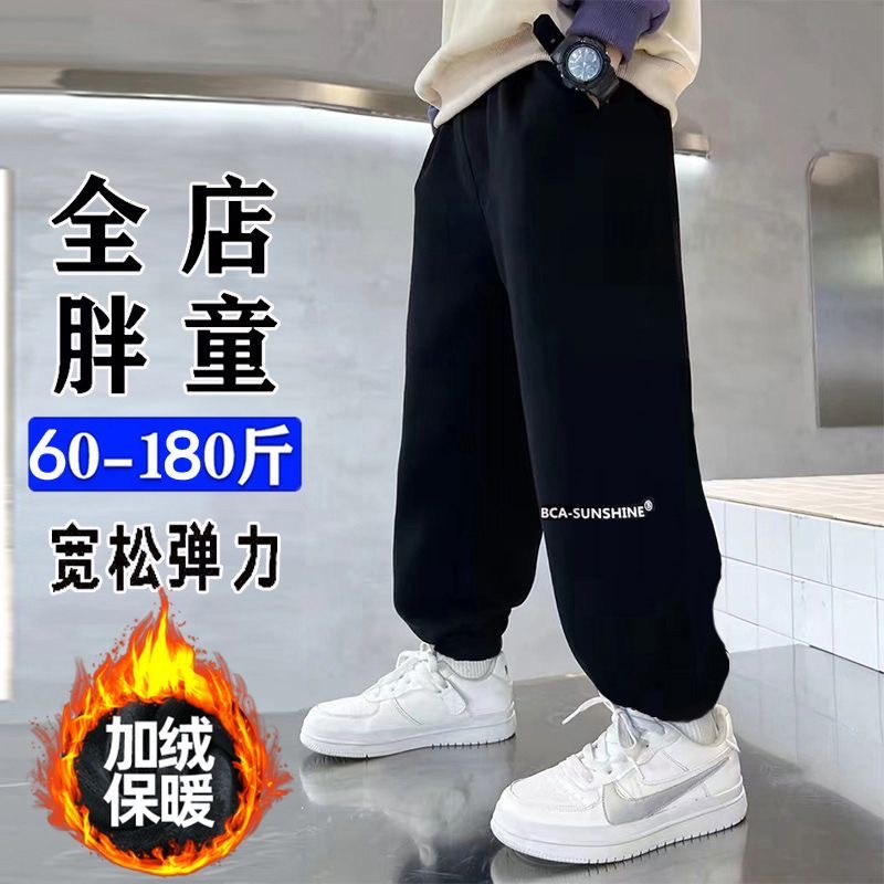 胖男童加绒裤子加肥加大长裤中大童运动裤加厚一体绒男孩休闲卫裤