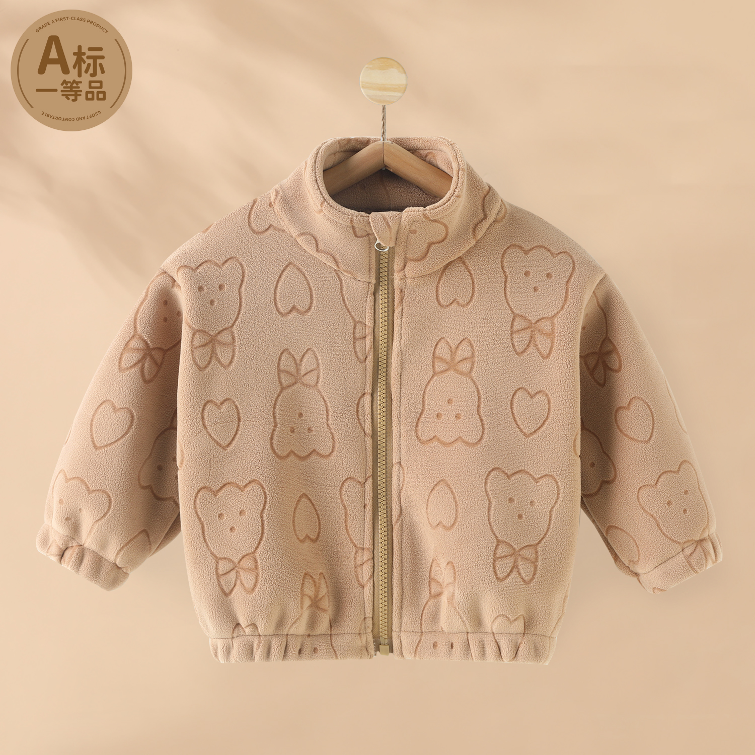 奥粒绒儿童外套男女宝宝立领拉链开衫外套秋冬款加绒加厚保暖上衣