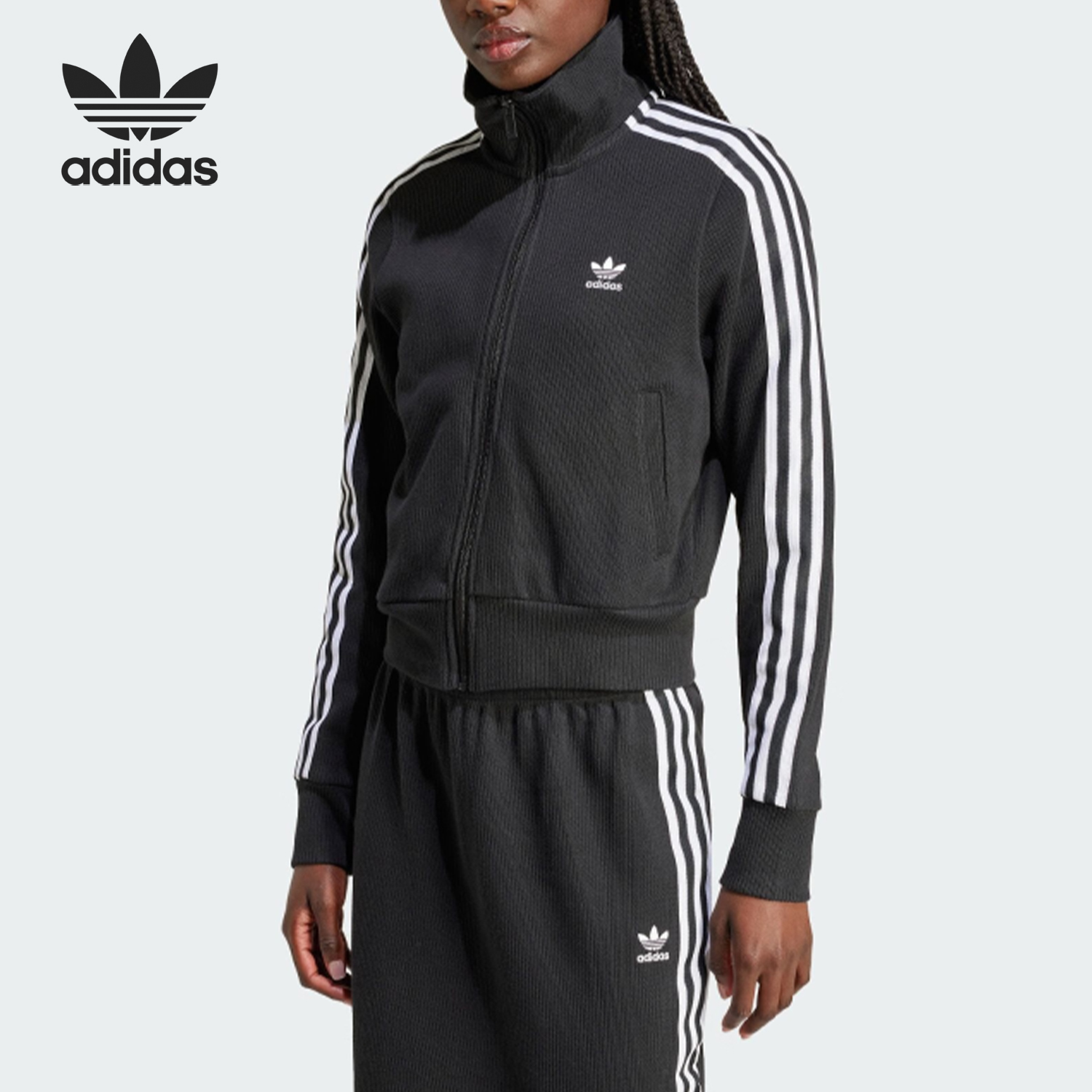 Adidas/阿迪达斯正品三叶草女士罗纹针织短款立领外套IY7278