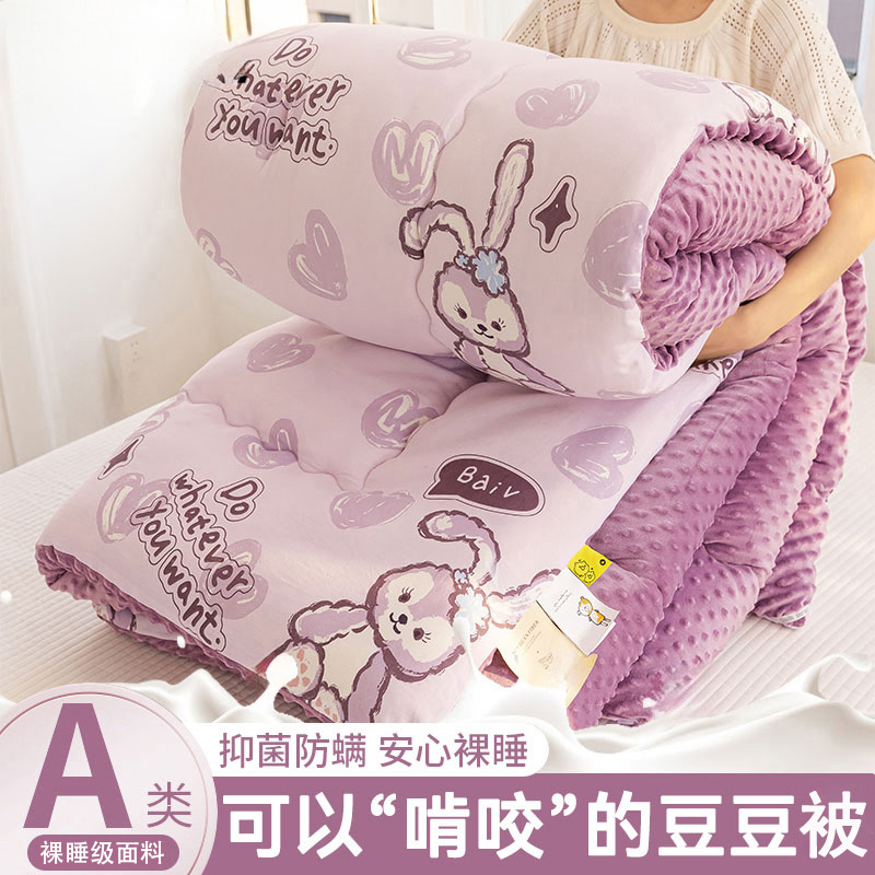 豆豆被单人棉被被子冬被棉被芯加厚保暖儿童被春秋被2025新款冬季