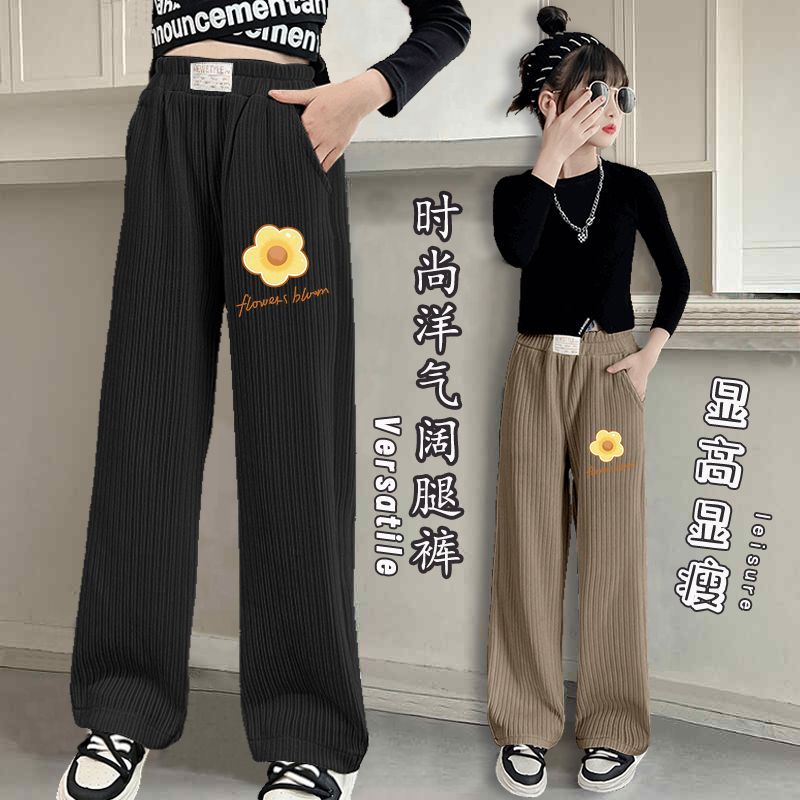 儿童长裤女童裤子春秋新款中大童百搭洋气灯芯绒休闲阔腿裤直筒