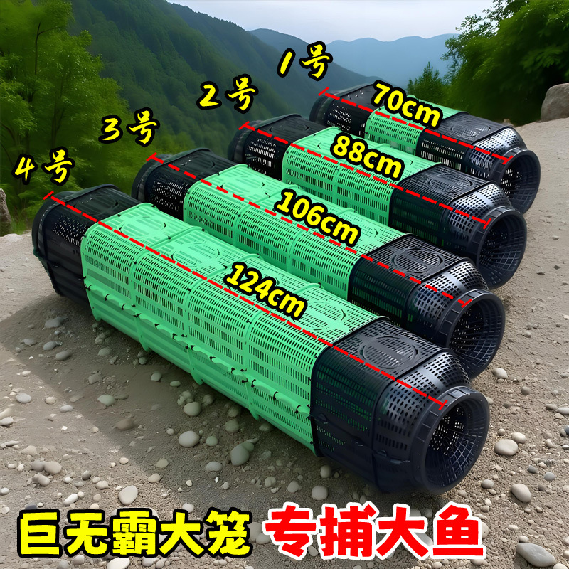 新款绿色超大透气专用捕鱼笼二进孔笼子新款PP好材质倒须笼专用