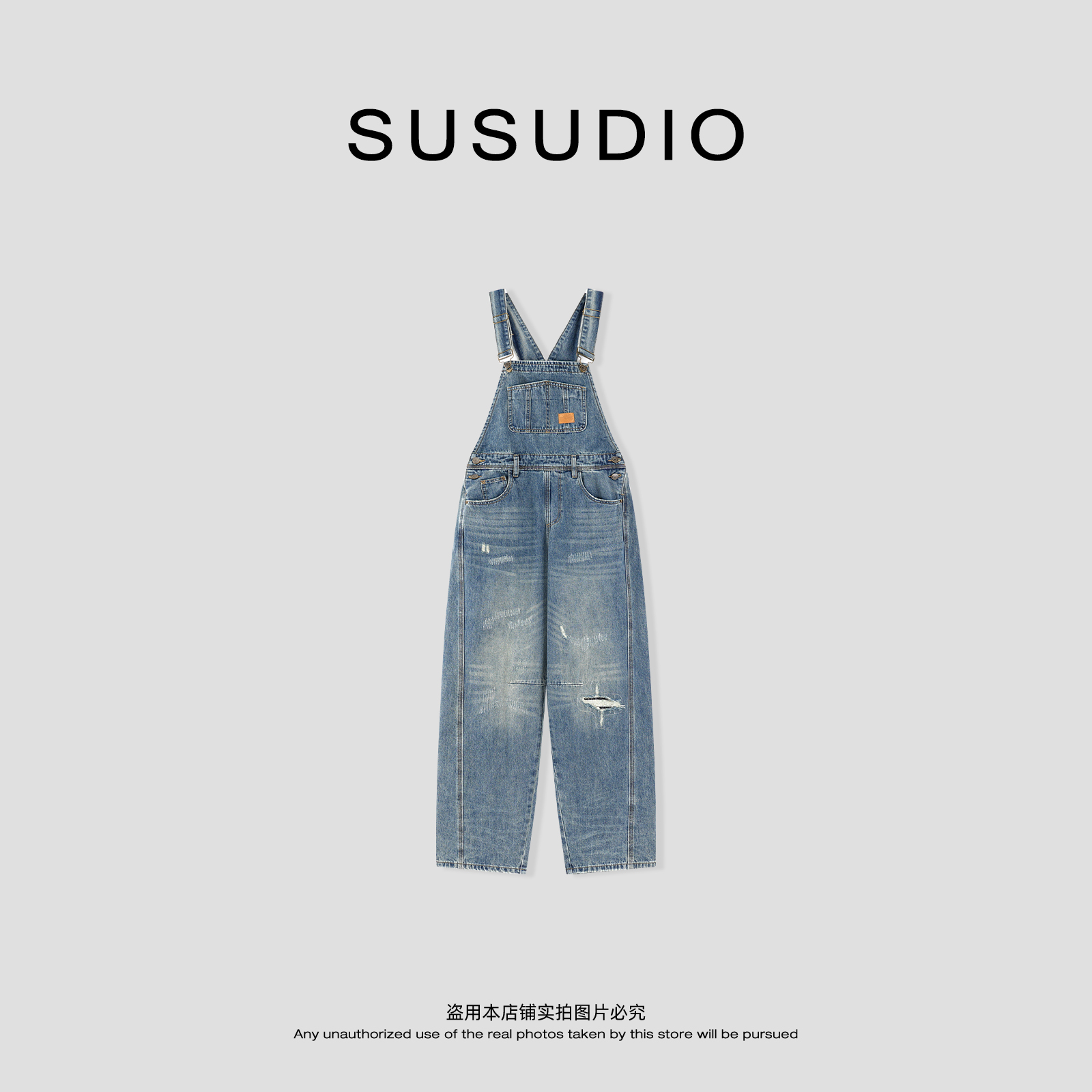 SUSUDIO 早秋宽松水洗牛仔磨破设计显瘦松弛背带裤 40605