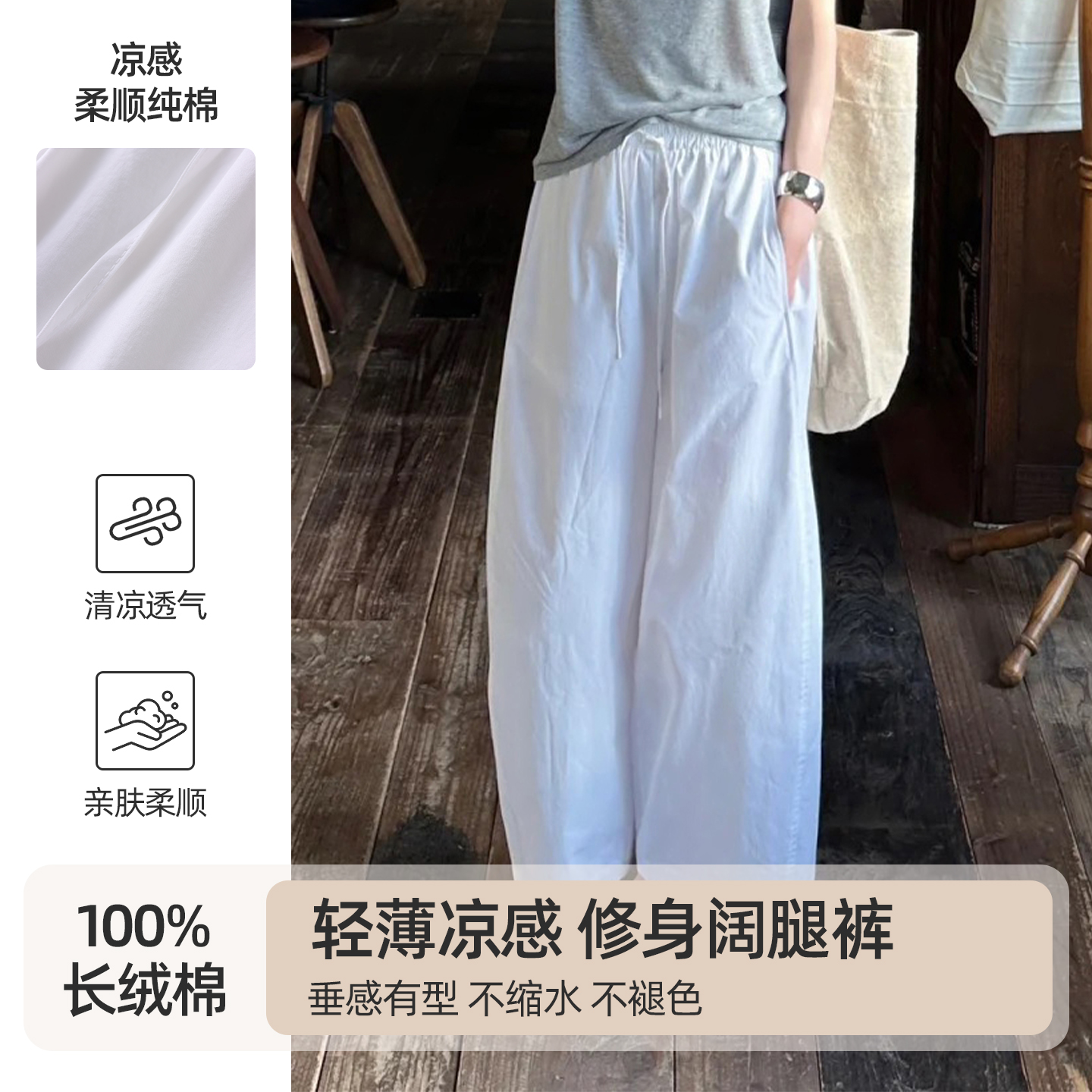 纯棉裤子直筒阔腿裤女夏薄款2025新款宽松bf慵懒风休闲裤小个子白