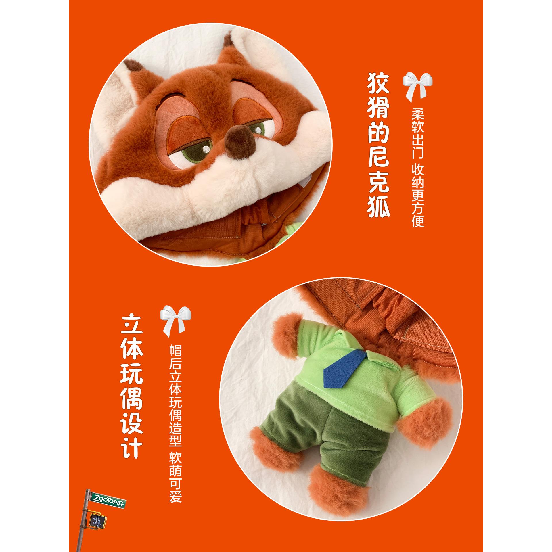 IOSN朱迪尼克玩偶毛绒帽女冬季可爱显脸小保暖防寒护耳雷锋帽子