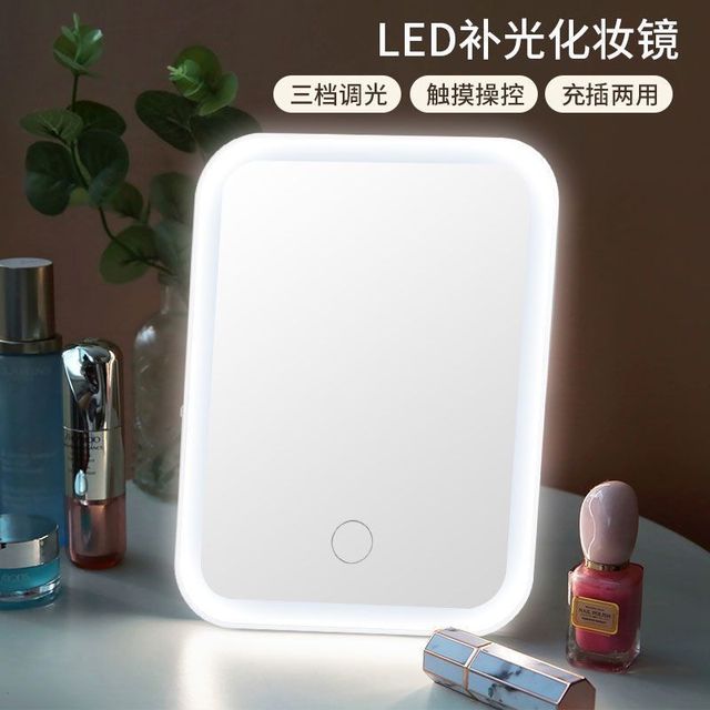 方形化妆镜led灯梳妆镜充电便携折叠少女美妆镜学生可挂发光镜子