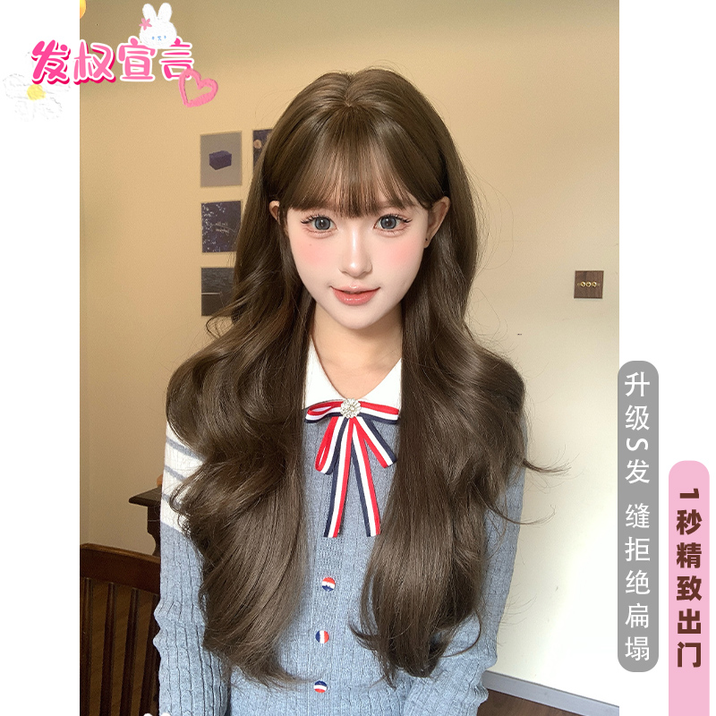 【冰冷心事】升级5.0大头皮新工艺网红同款齐刘海假发全头套冷棕色