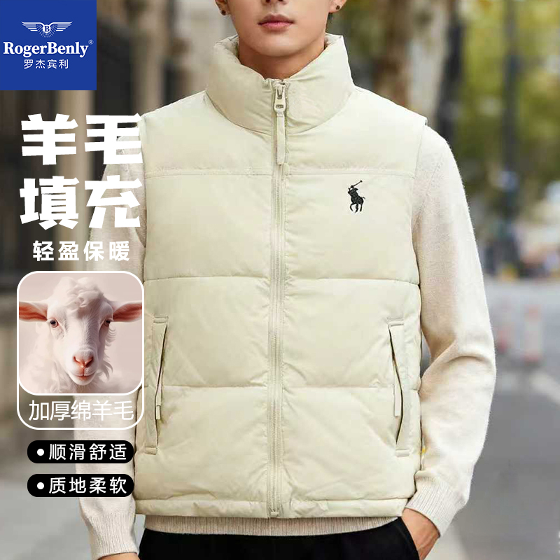 罗杰宾利2025秋季新款休闲保暖立领背心坎肩羊毛马甲879205