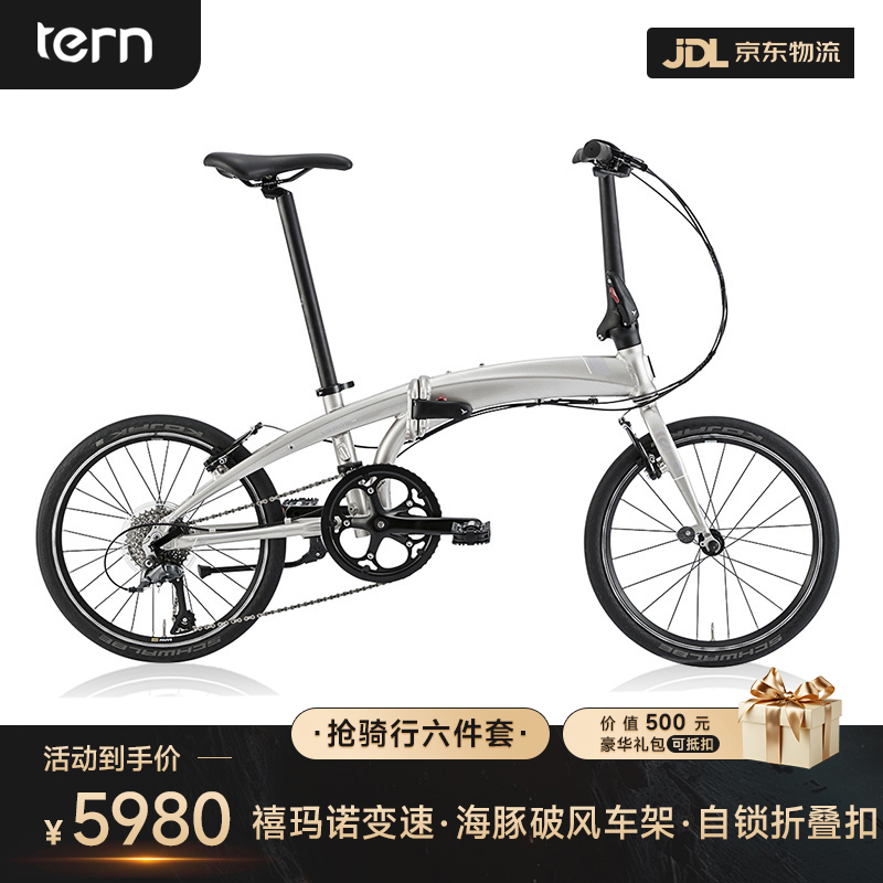Tern燕鸥VergeN8舒适折叠自行车成人折叠自行车变速自行车折叠车