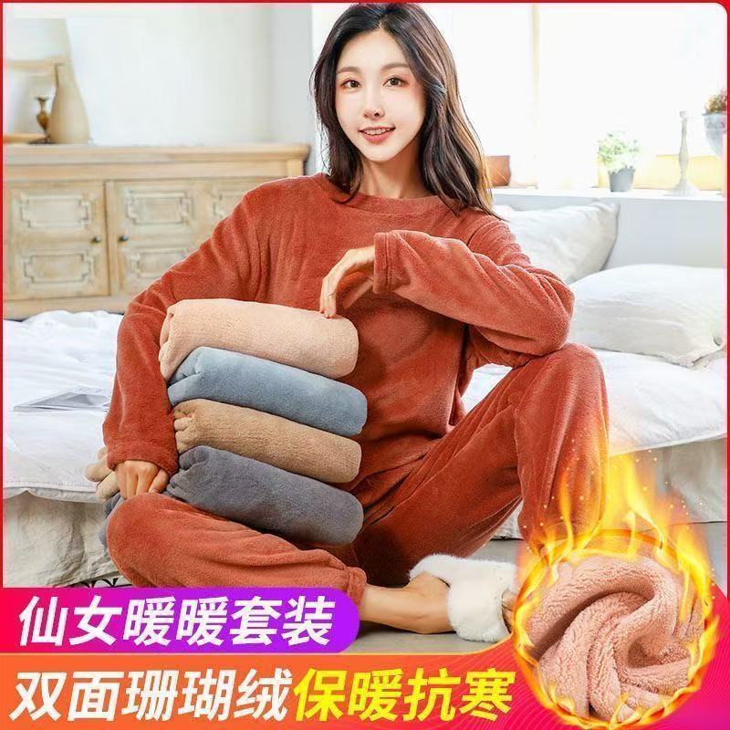 仙女暖暖睡衣套装珊瑚绒冬季加厚保暖宽松大码外穿家居服两件套装