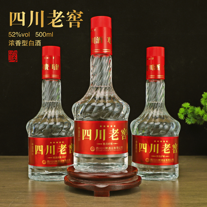 尊贵川整箱六瓶四川老窖浓香型白酒陈酿500ml52度