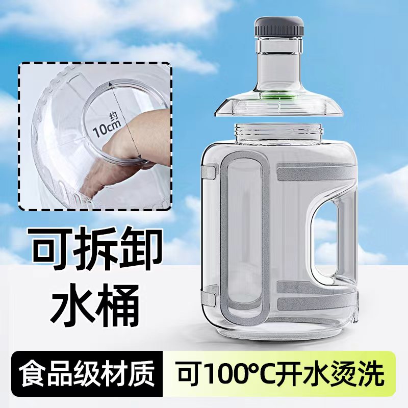 家用可拆洗纯净水桶食品级材质适用于饮水机茶吧机小区打水带提手