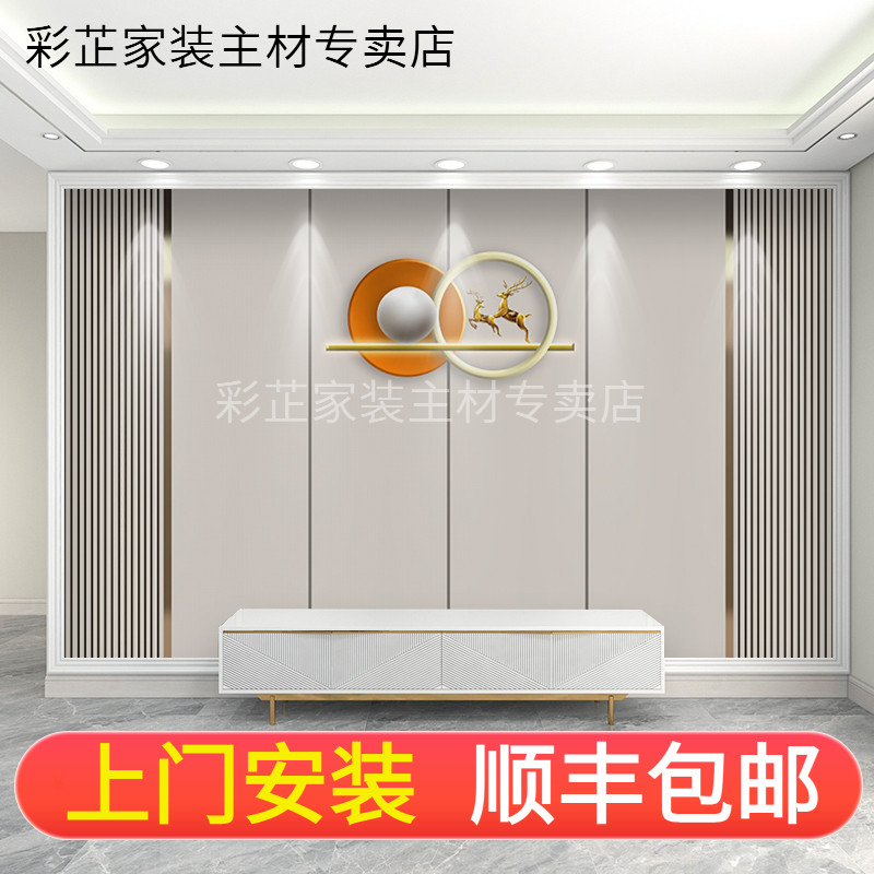新款客厅电视背景墙装饰墙布简约立体影视墙壁画定制立体无缝壁布