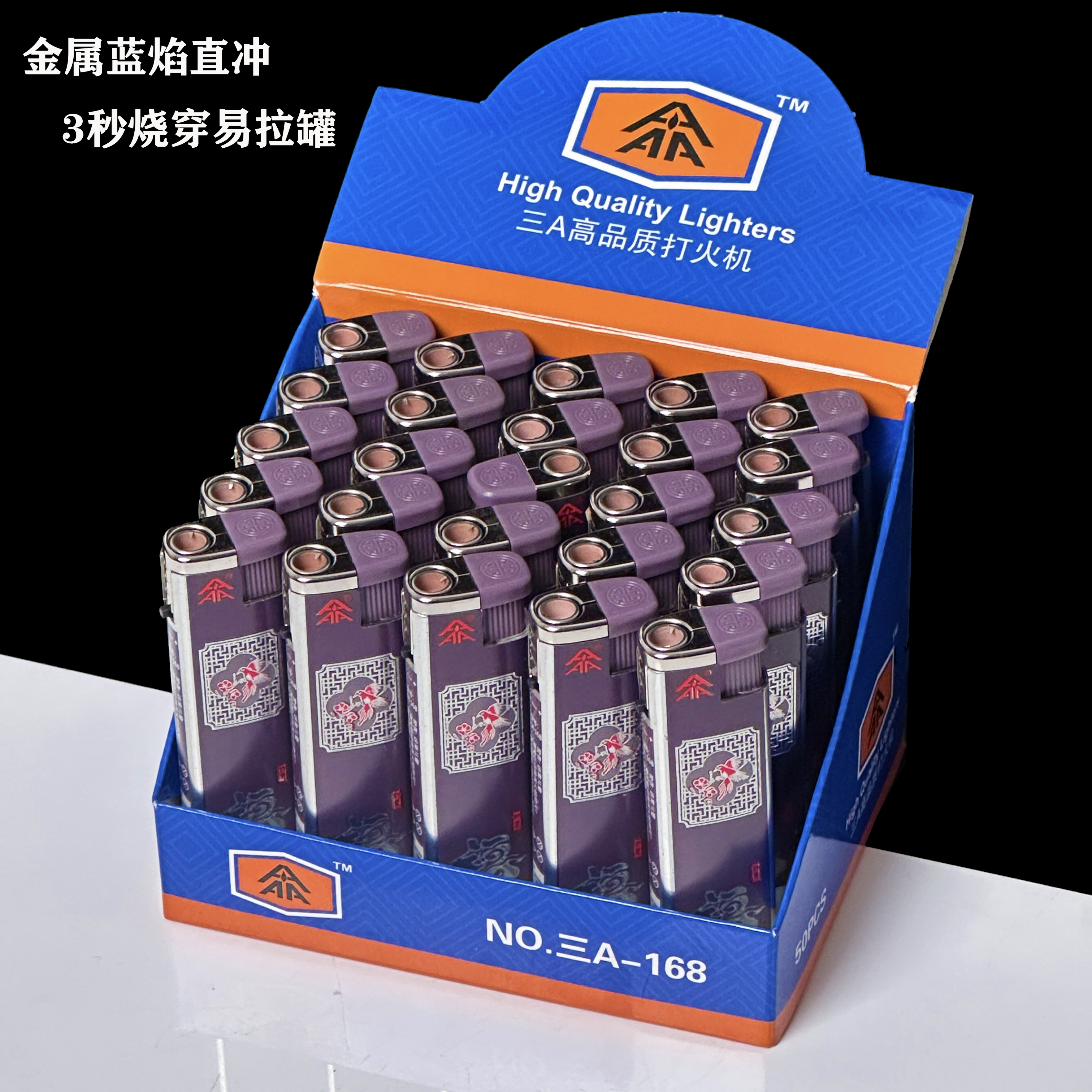 高档可充气防风金属直冲个性打火机送男士礼物福鸟网红爆款超市