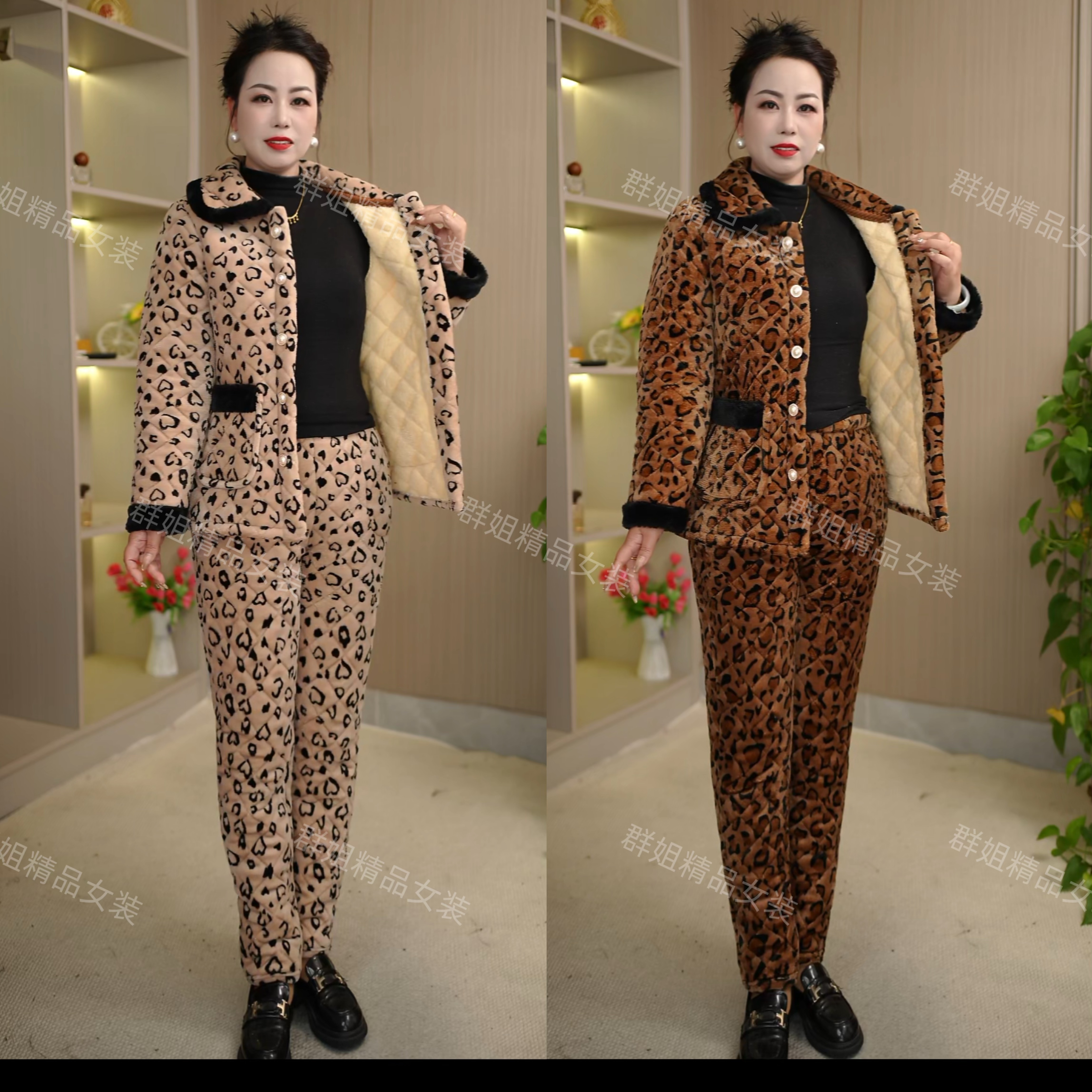 豹纹大翻领冬季三层夹棉加绒加厚保暖女士家居服睡衣套装外穿