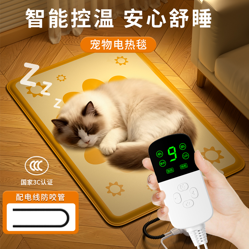 宠物电热毯秋冬必备加热垫猫狗通用恒温保暖防水耐磨耐抓过冬神器