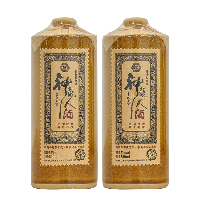 神龙人（黑金版）酱香型白酒传统工艺酿造品质纯粮酒53%Vol500