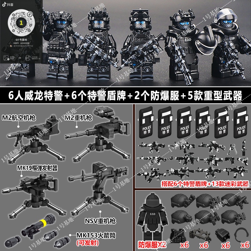 新款军事积木特警特种兵人仔装甲车模型以上男孩儿童益智拼装玩具