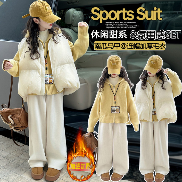 女童冬款套装冬季爆款中大童毛衣加棉马甲加绒阔腿裤三件套小女孩