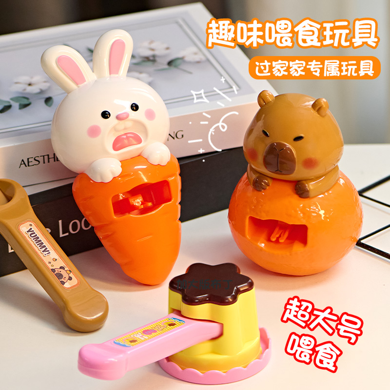 布丁投喂玩具/果冻布丁喂食玩具/兔子便当全套咪露玩具过家家玩具