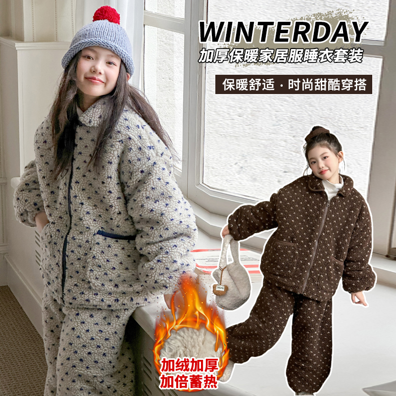女童睡衣秋冬套装儿童长袖家居服2025新款女孩休闲两件套加绒衣服