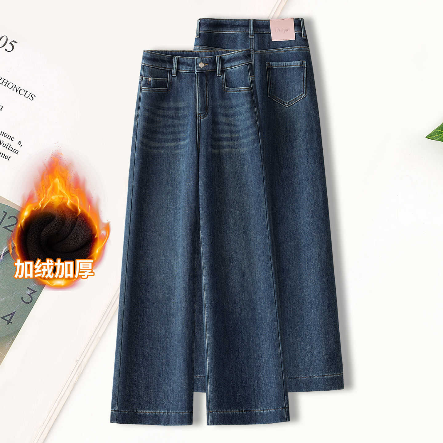 直筒牛仔裤女秋冬2025新款宽松高腰小个子加绒加厚复古烟管阔腿裤