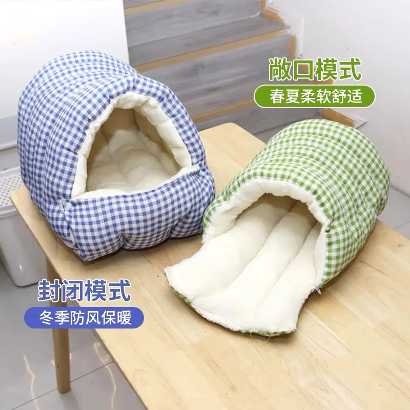 猫窝冬天保暖加绒猫窝狗四季通用可拆洗半封闭式屋睡袋垫冬季txz