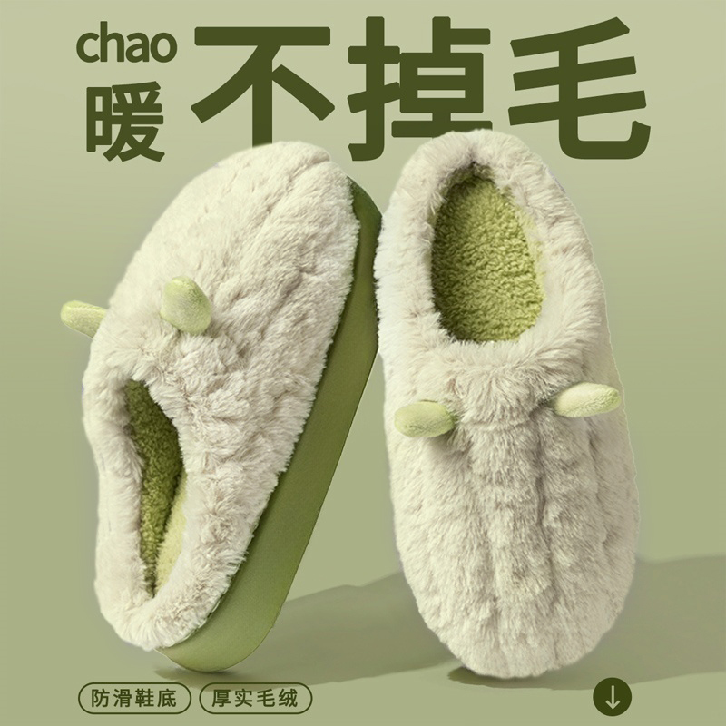 秋冬季棉拖鞋居家室内保暖厚底情侣网红加绒可爱软底防滑加厚毛绒