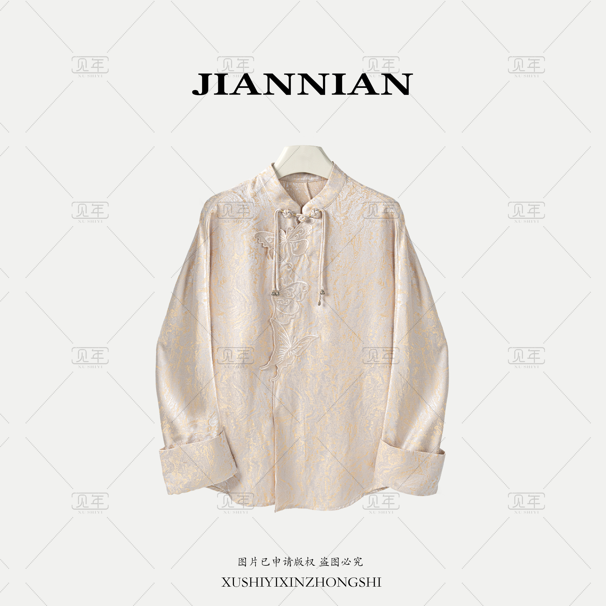 见年·徐十一【浮光】新中式女装国风系列立领盘扣上衣外套G3026