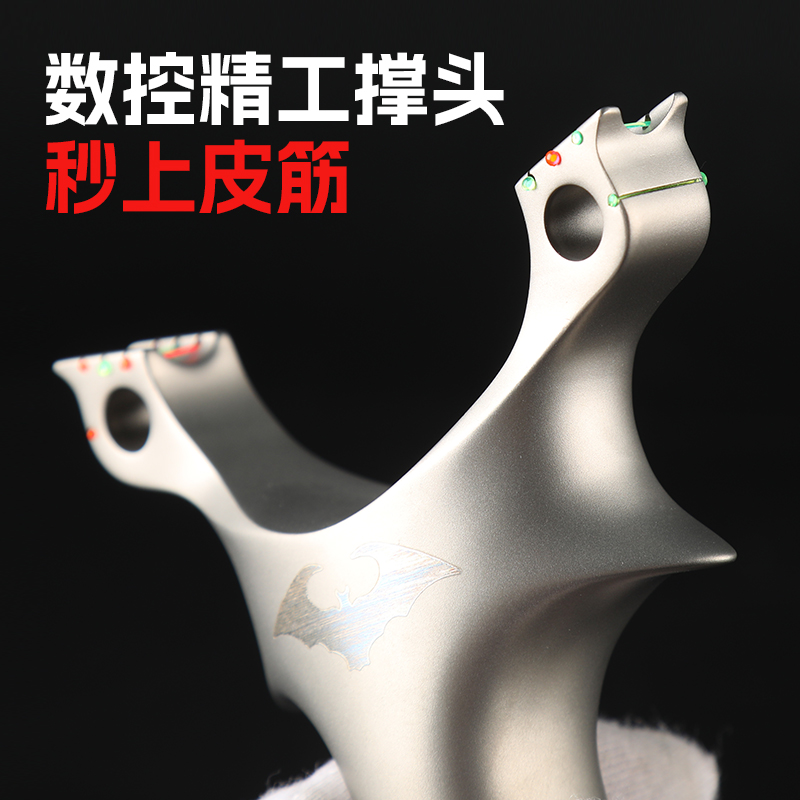 火狼三代蝙蝠单卡球高精度大威力户外专用630不锈钢蝙蝠反曲弹弓