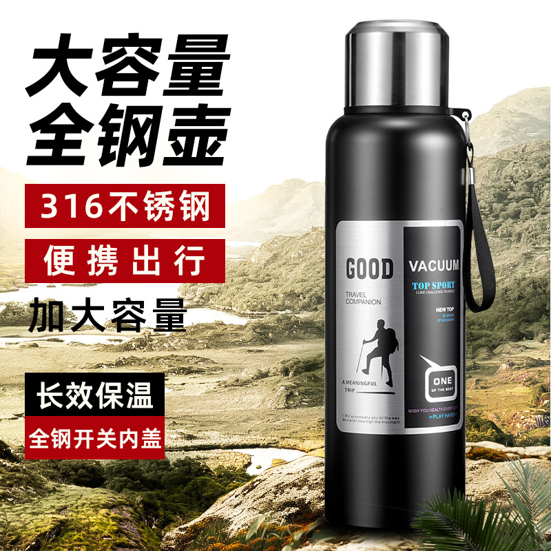 【西藏包邮】大容量全钢壶保温杯316不锈钢茶水分离杯子便携水杯