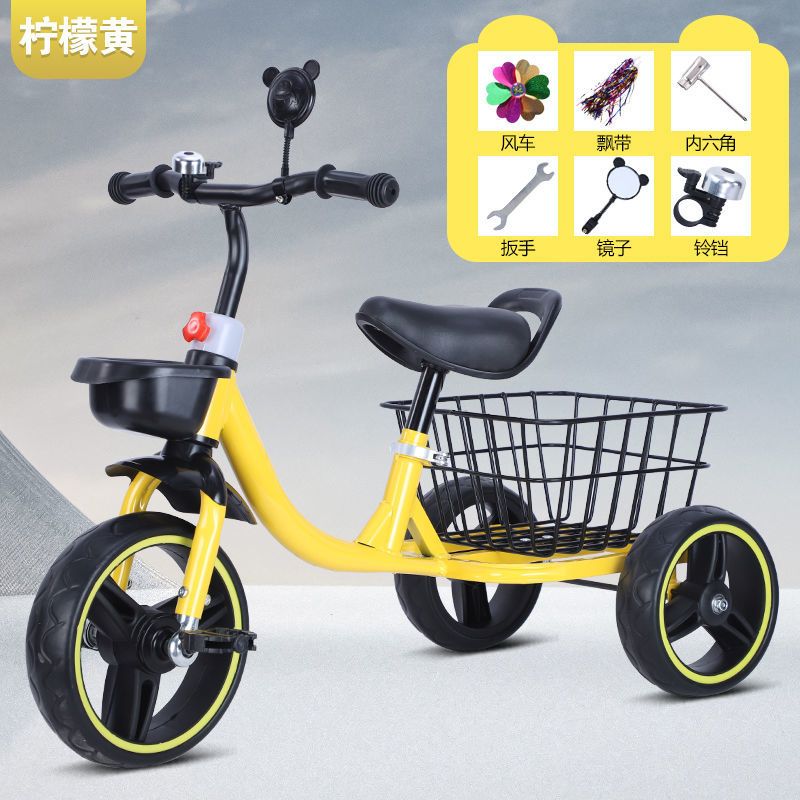 新疆乌市包邮儿童三轮车脚踏车1-3-2-6岁大号儿童车宝宝婴幼儿3轮