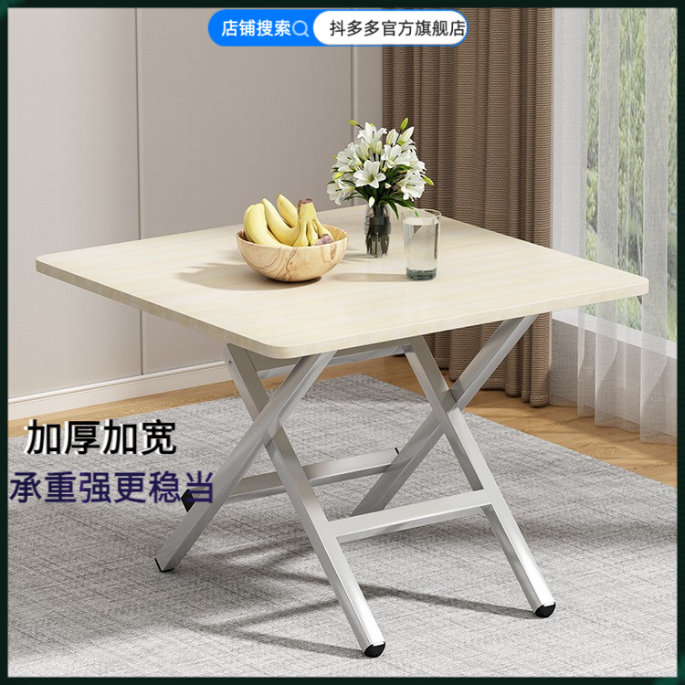折叠桌餐桌方桌子家用简易吃饭桌子户外摆摊折叠桌椅小户型出租屋