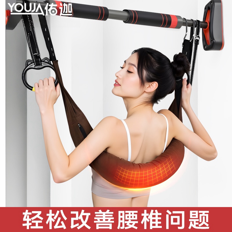 腰椎牵引带吊腰神器挂单杠腰部拉伸辅助器舒缓腰间盘突出瑜伽吊绳