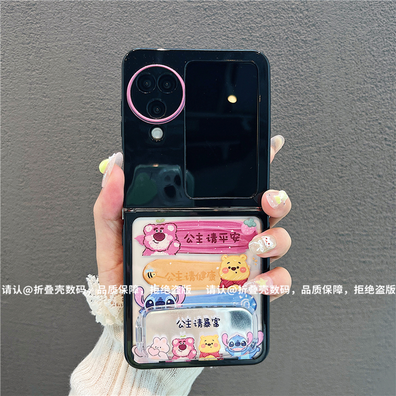（OPPOfindN3flip系列)折叠奶油壳适用OPPOfindN3flip手机壳防摔潮