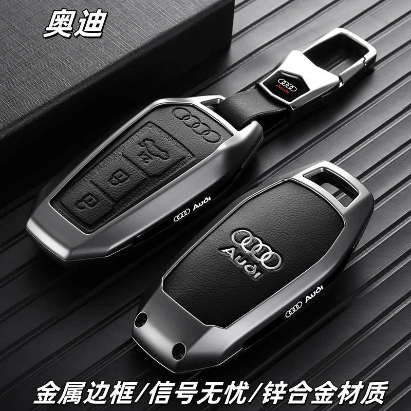 奥迪a5l钥匙套2025款奥迪A6e-tron专用Q6L车内饰用品改装皮壳扣包