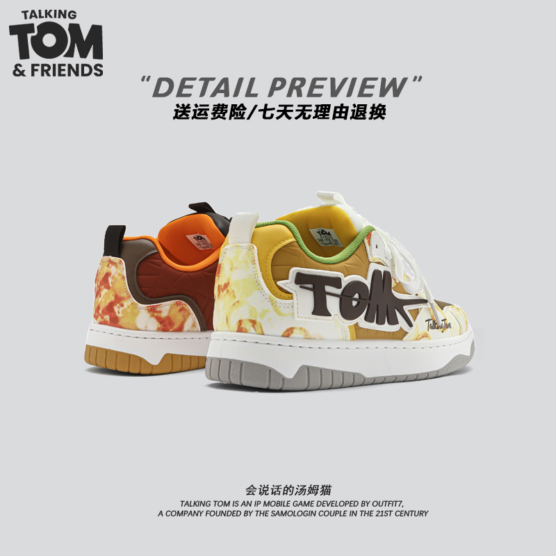 汤姆猫鞋子男款高级感厚底内增高板鞋鸳鸯品质旅游鞋上班鞋子男鞋