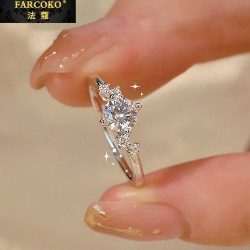 FARCOKO/法蔻 足银戒指 一克拉戒指轻奢可调节求婚订婚礼物送女友